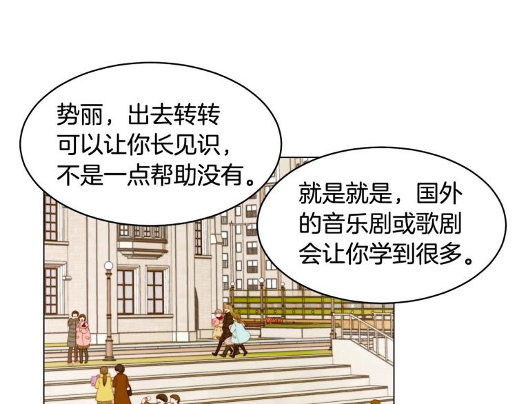 番外57 毕业旅游70