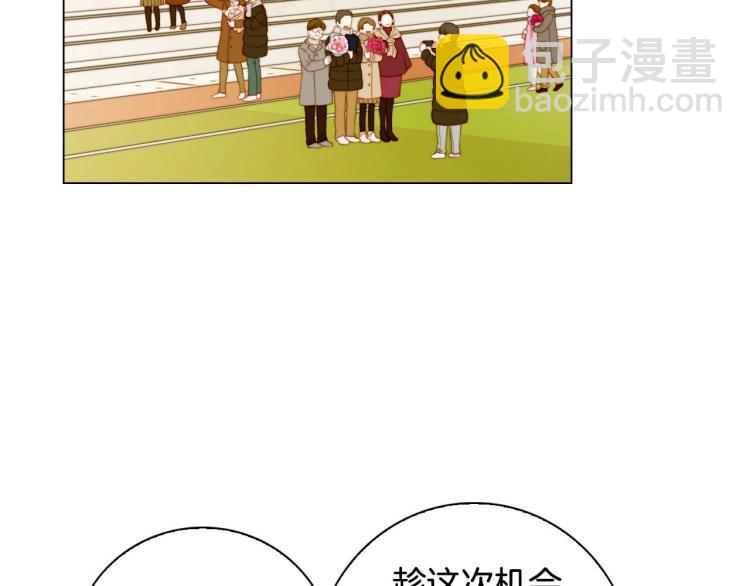 番外57 毕业旅游71