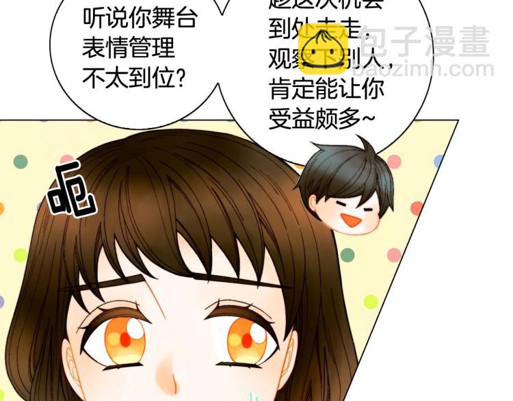 番外57 毕业旅游72