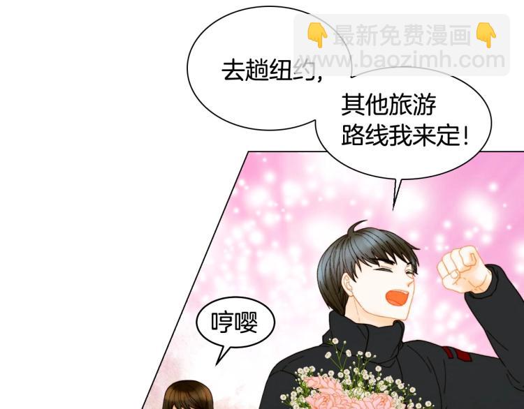 番外57 毕业旅游75