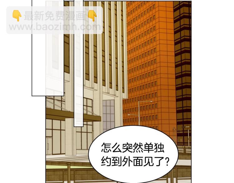 番外57 毕业旅游80