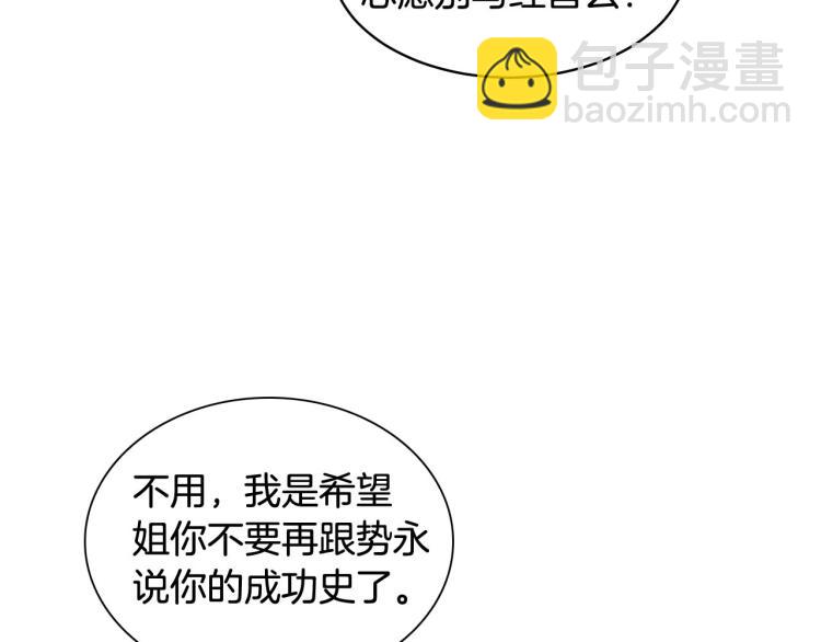 番外57 毕业旅游83