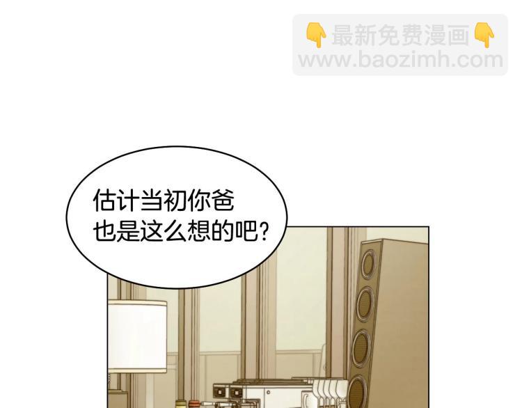 番外57 毕业旅游93