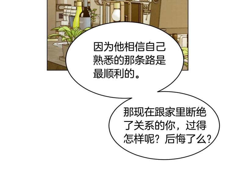 番外57 毕业旅游94