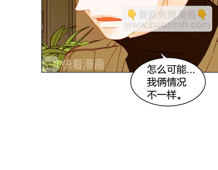 番外57 毕业旅游96