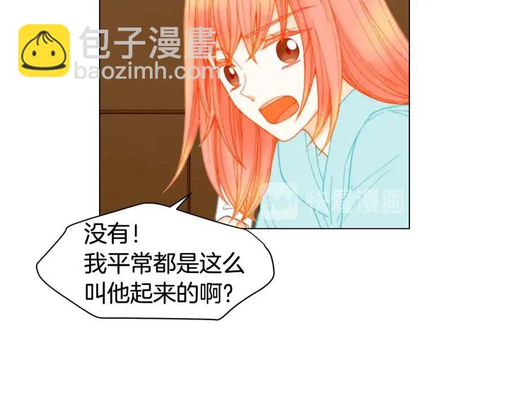 特别篇1 互换身体10