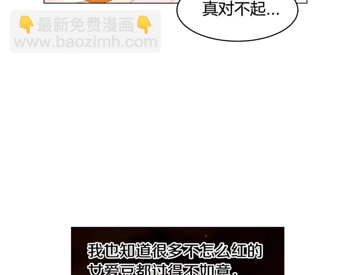 特别篇1 互换身体105