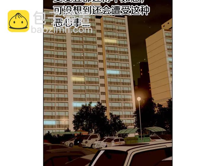 特别篇1 互换身体106
