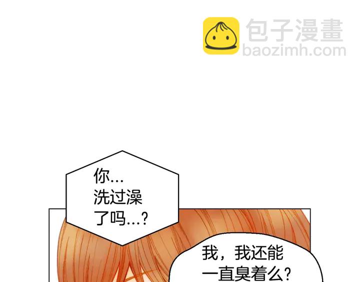 特别篇1 互换身体108