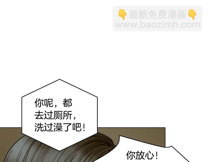 特别篇1 互换身体110