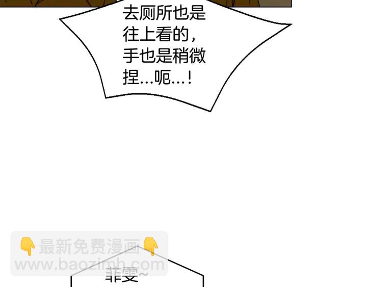 特别篇1 互换身体112