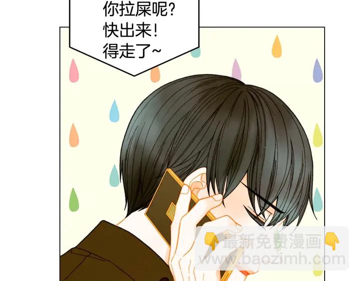 特别篇1 互换身体113