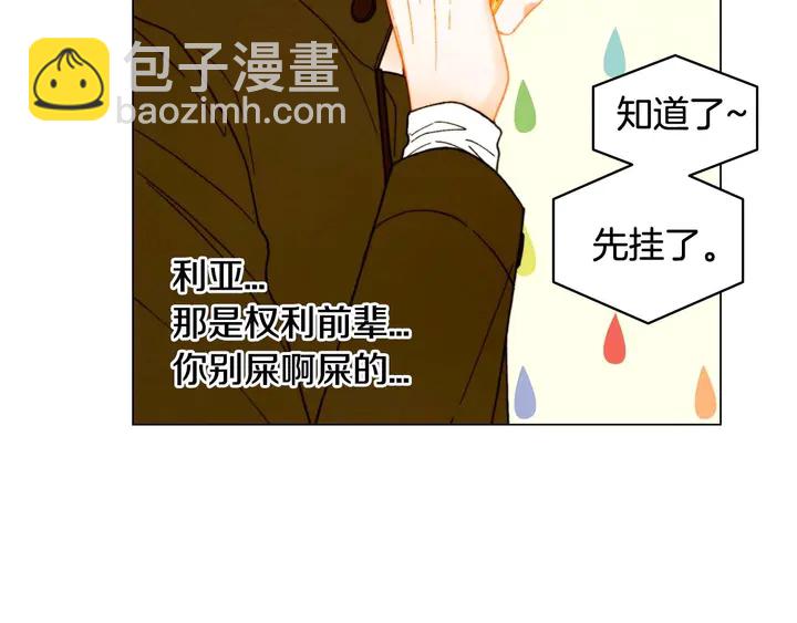 特别篇1 互换身体114