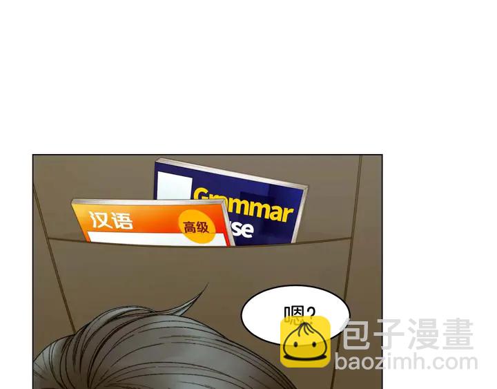 特别篇1 互换身体115