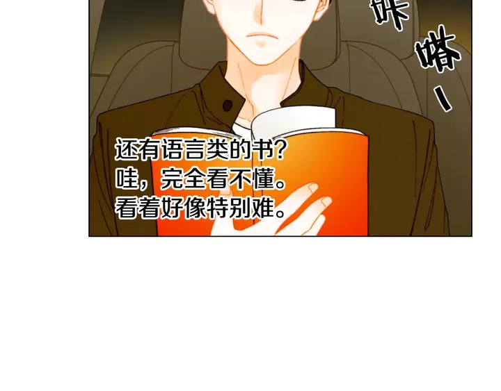 特别篇1 互换身体117