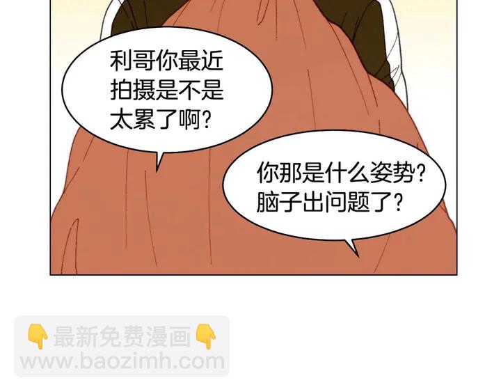 特别篇1 互换身体12