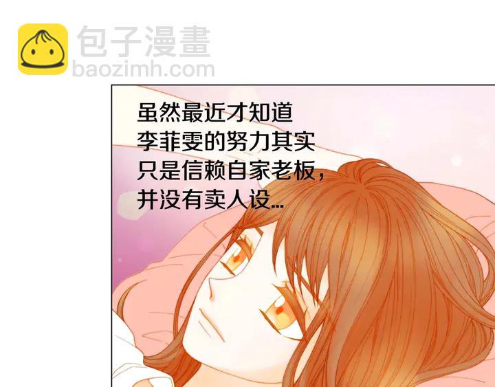 特别篇1 互换身体125