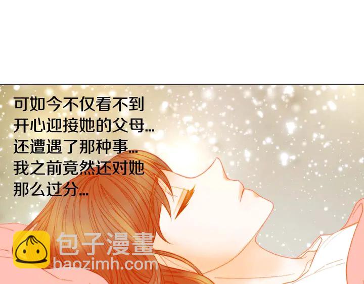 特别篇1 互换身体127