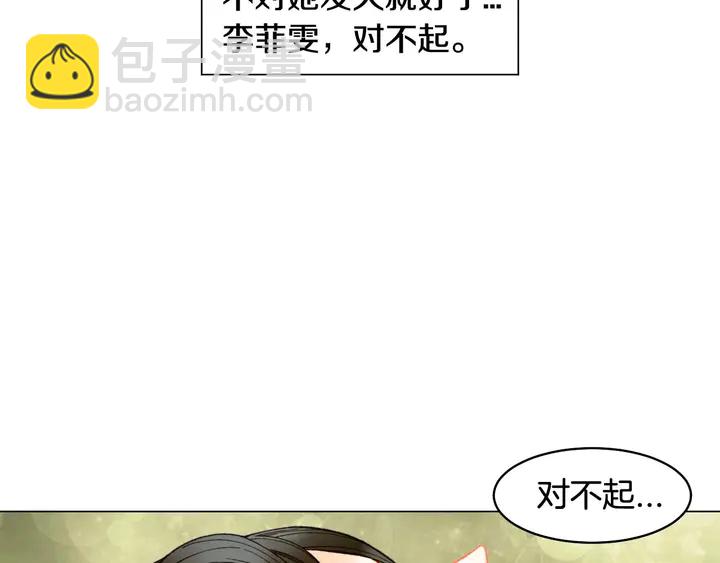 特别篇1 互换身体129