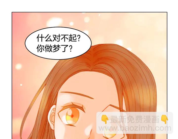 特别篇1 互换身体131