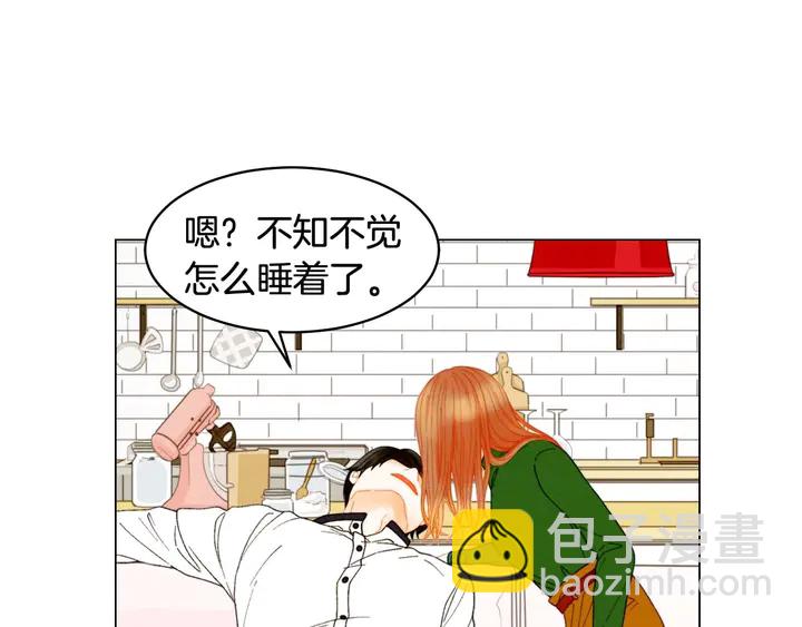 特别篇1 互换身体133