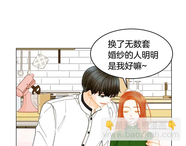 特别篇1 互换身体135