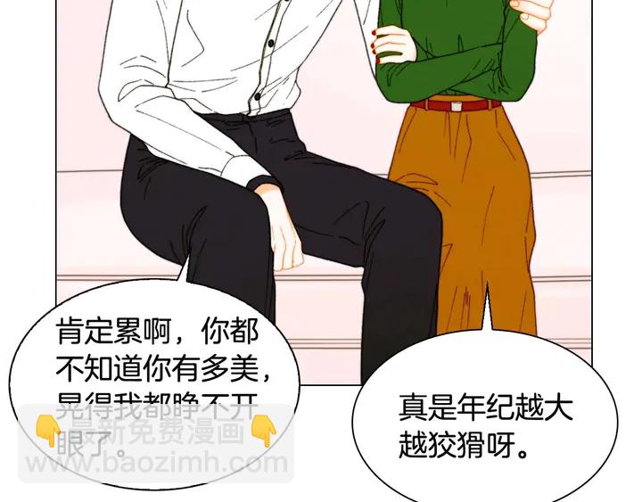 特别篇1 互换身体136