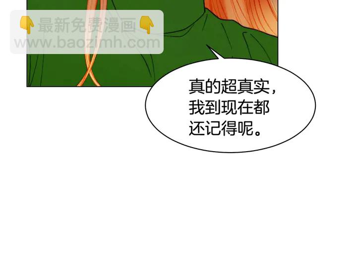 特别篇1 互换身体143