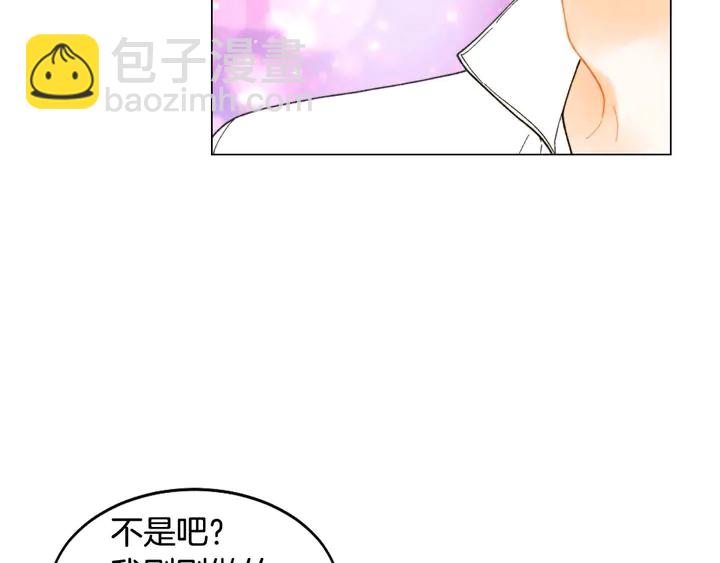 特别篇1 互换身体145