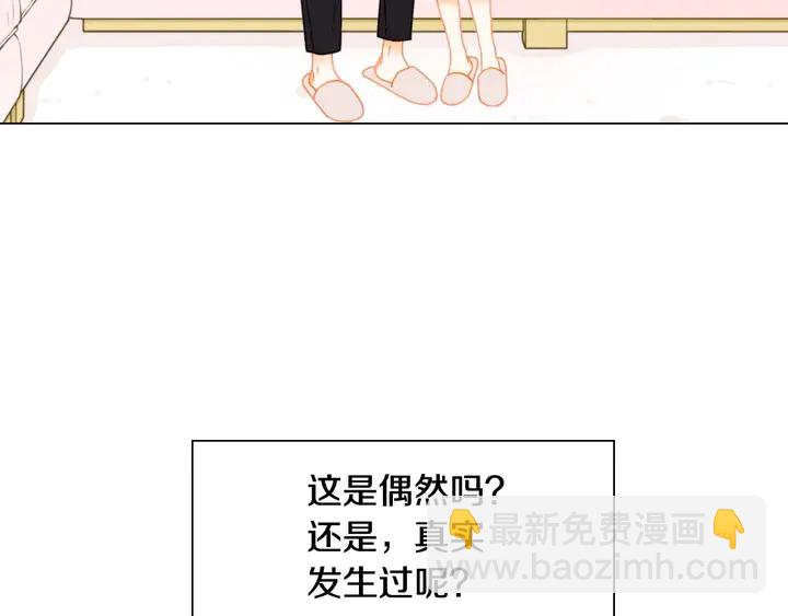 特别篇1 互换身体147