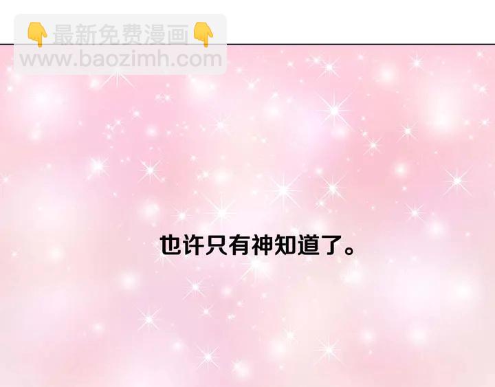 特别篇1 互换身体150