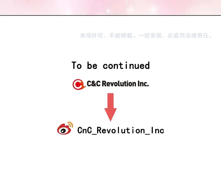特别篇1 互换身体151