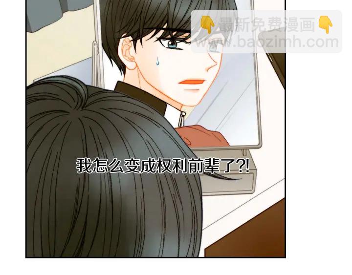 特别篇1 互换身体16