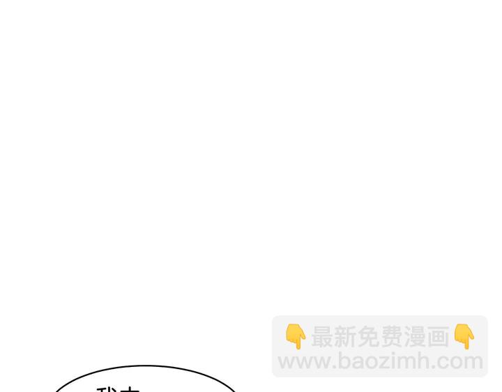 特别篇1 互换身体19