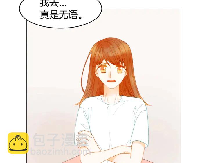 特别篇1 互换身体20