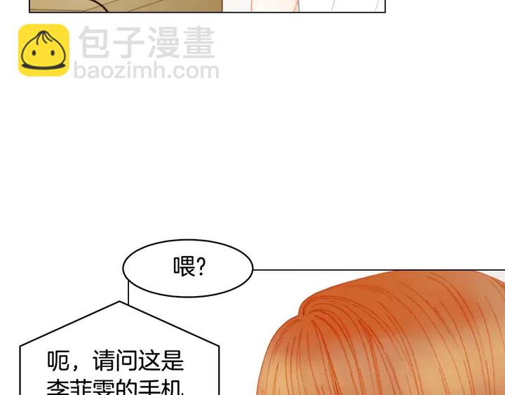 特别篇1 互换身体23