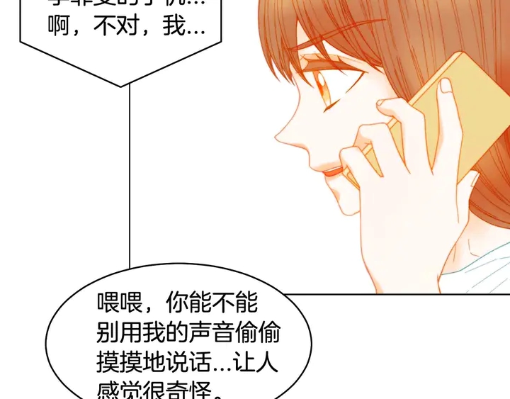 特别篇1 互换身体24