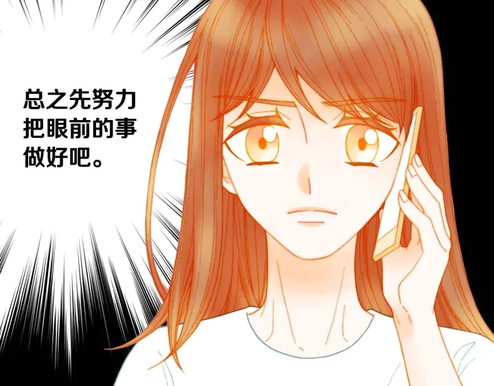 特别篇1 互换身体29