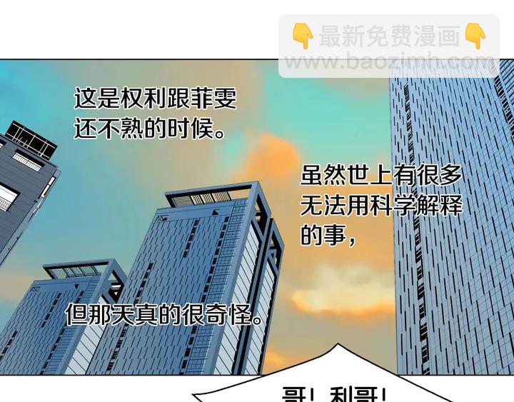 特别篇1 互换身体3