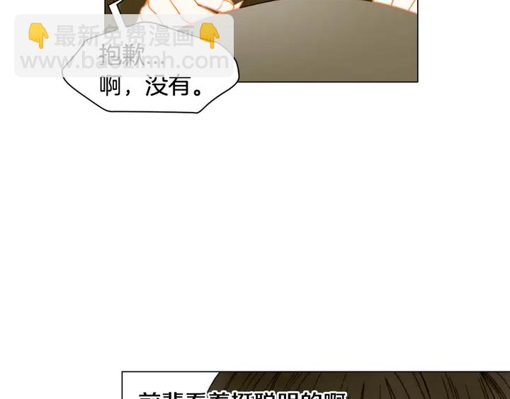 特别篇1 互换身体34