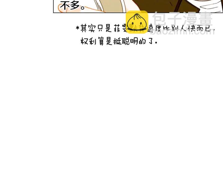特别篇1 互换身体36