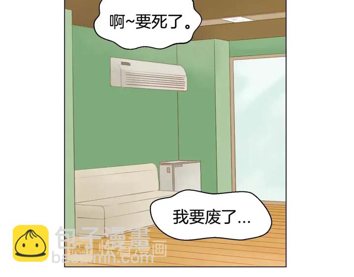 特别篇1 互换身体38
