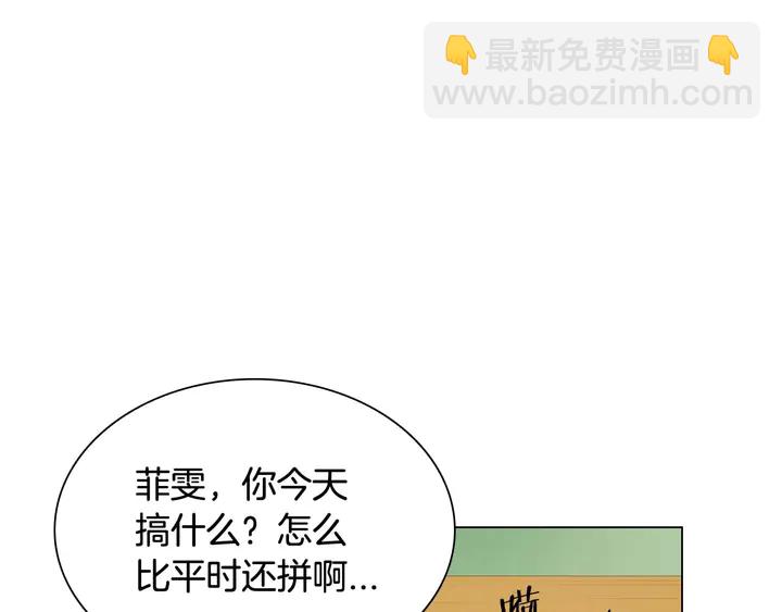特别篇1 互换身体39