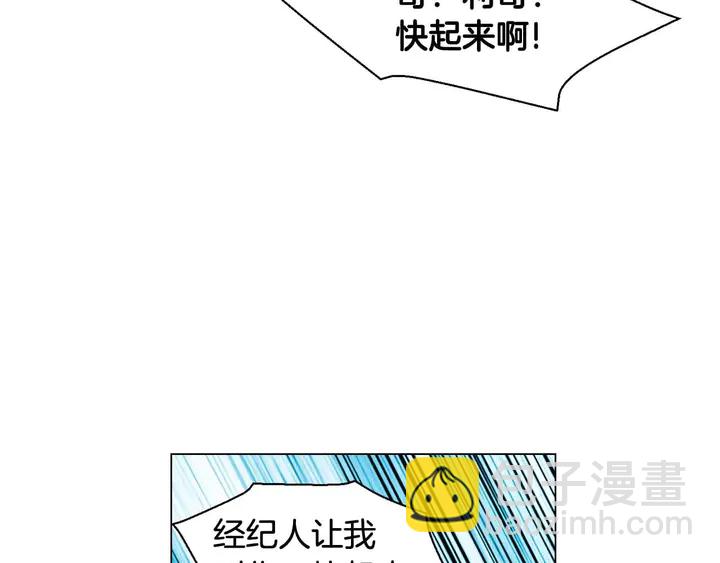 特别篇1 互换身体4
