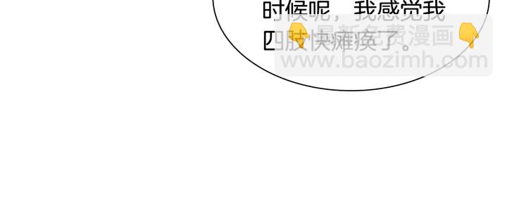 特别篇1 互换身体41
