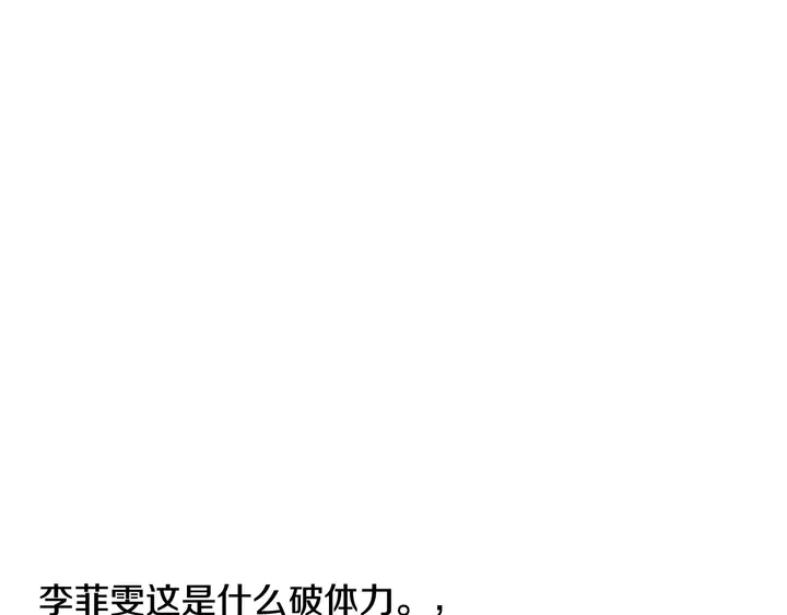 特别篇1 互换身体42