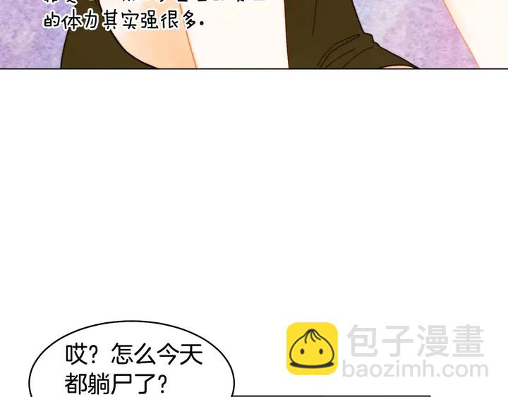 特别篇1 互换身体45