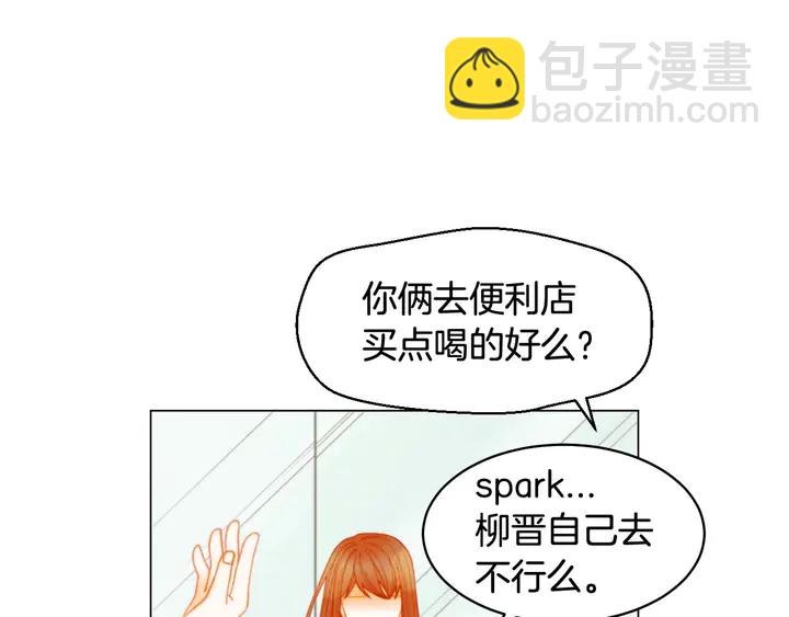 特别篇1 互换身体48