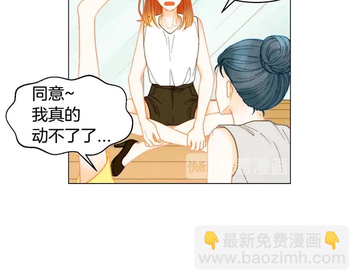 特别篇1 互换身体49