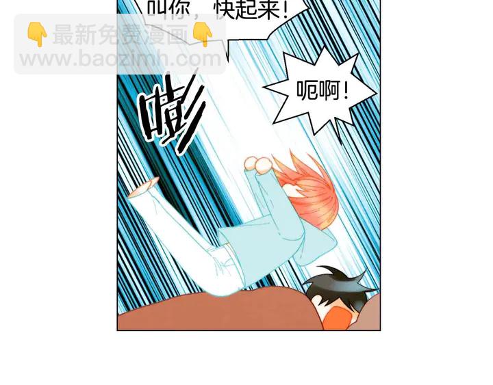 特别篇1 互换身体5
